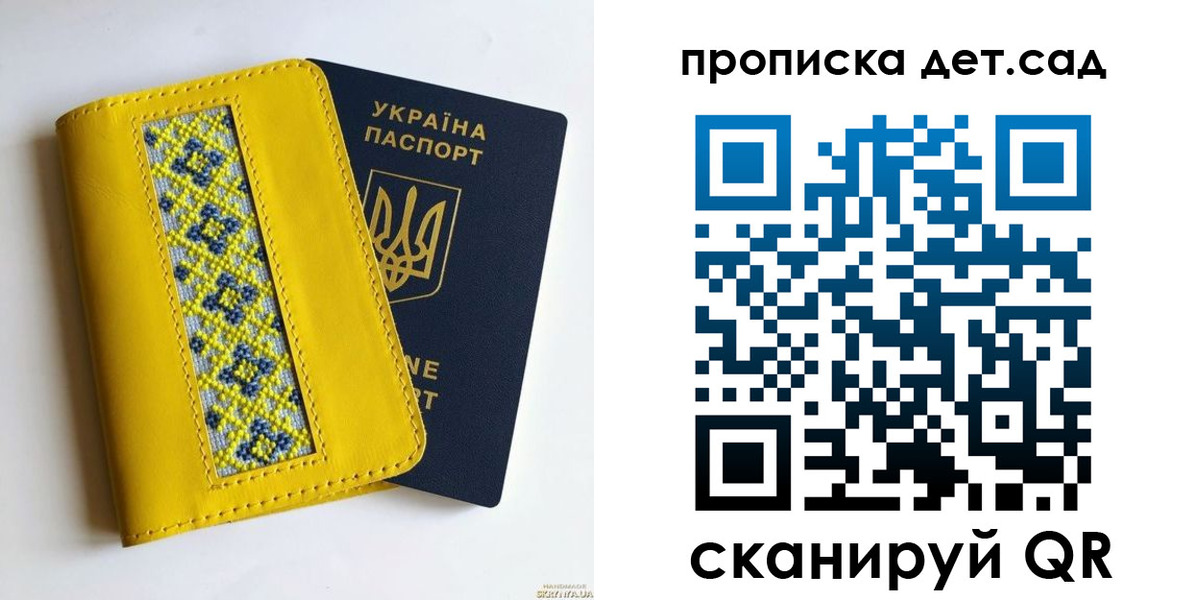 прописка для кредита в Щёлкино